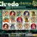 Paddy Power Bingo Cluedo Slot